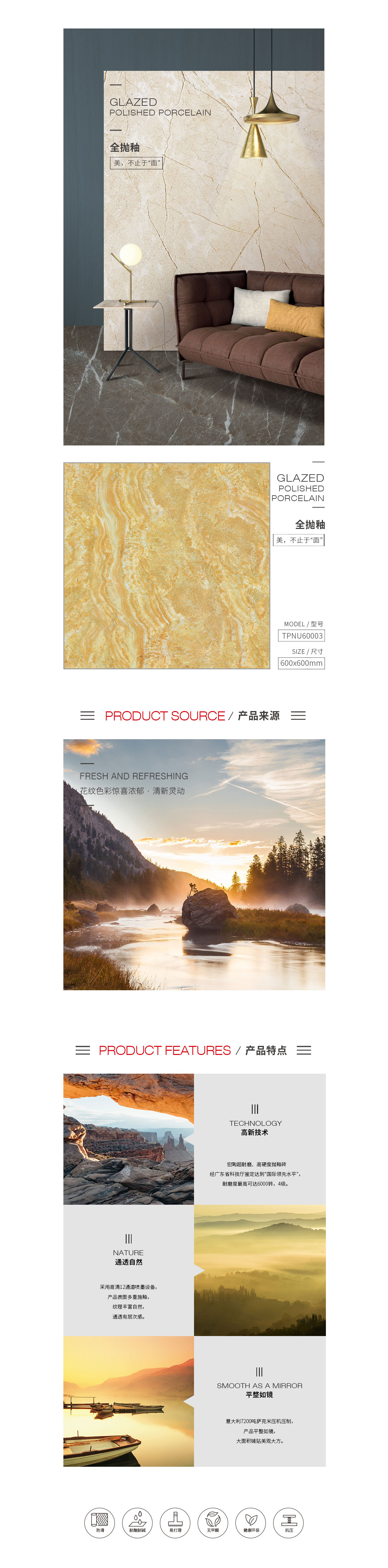 918博天堂(中国区)集团网站