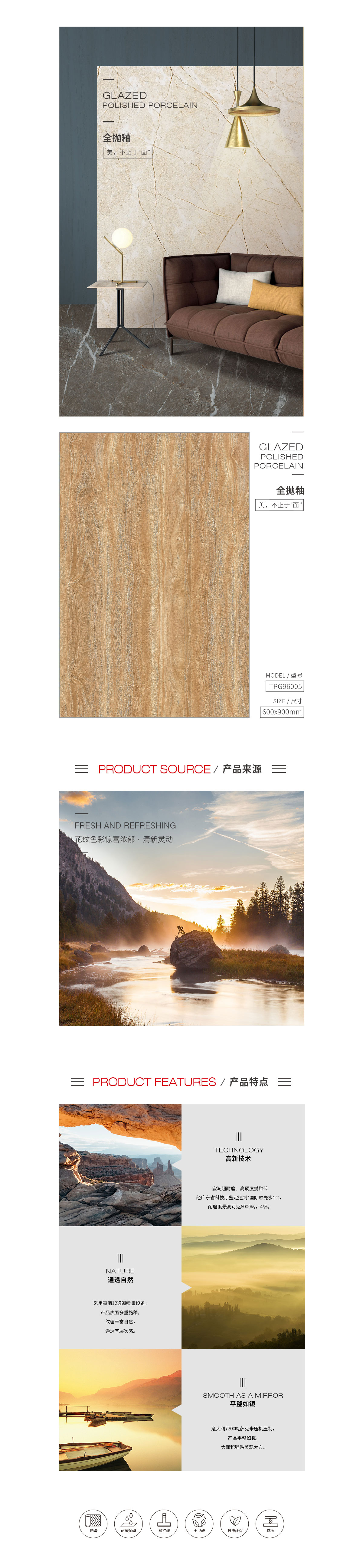 918博天堂(中国区)集团网站