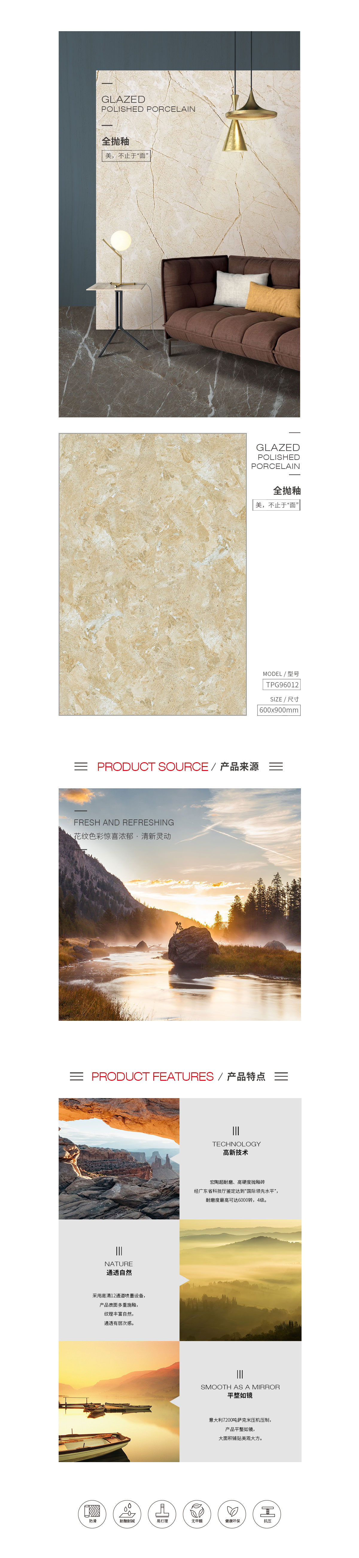 918博天堂(中国区)集团网站