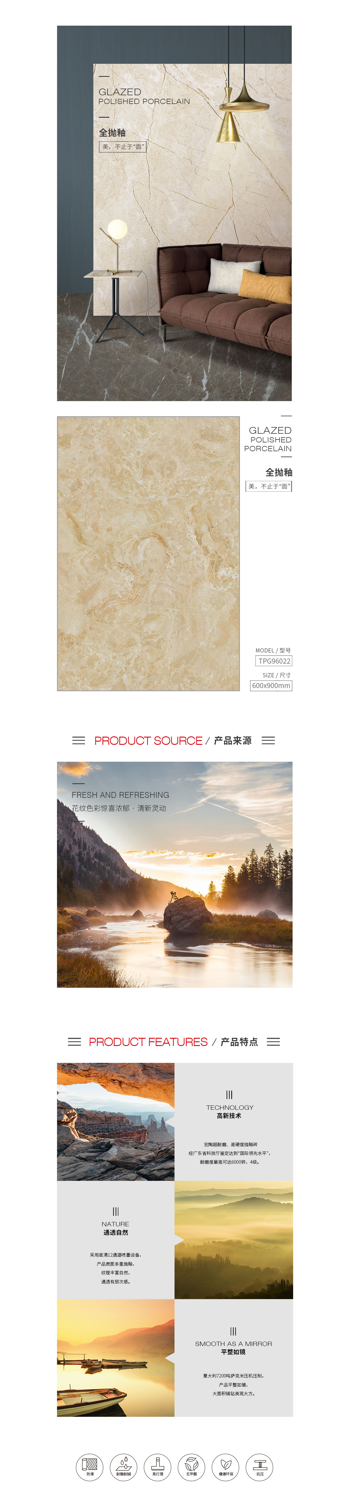 918博天堂(中国区)集团网站