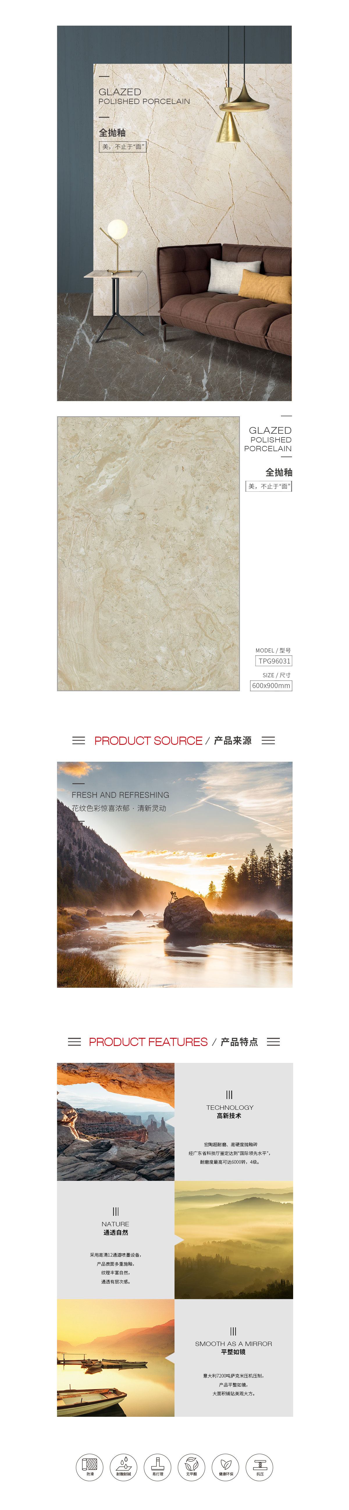 918博天堂(中国区)集团网站