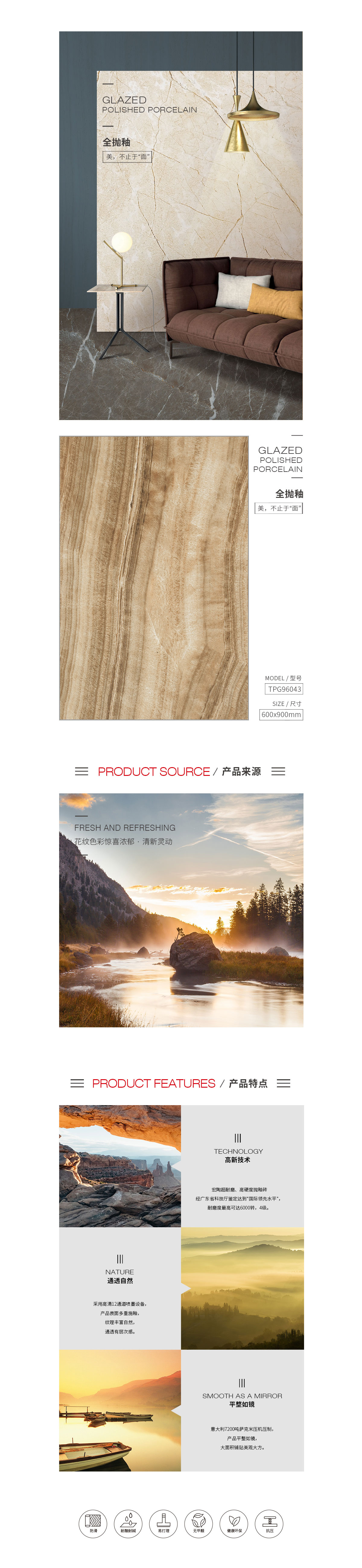 918博天堂(中国区)集团网站