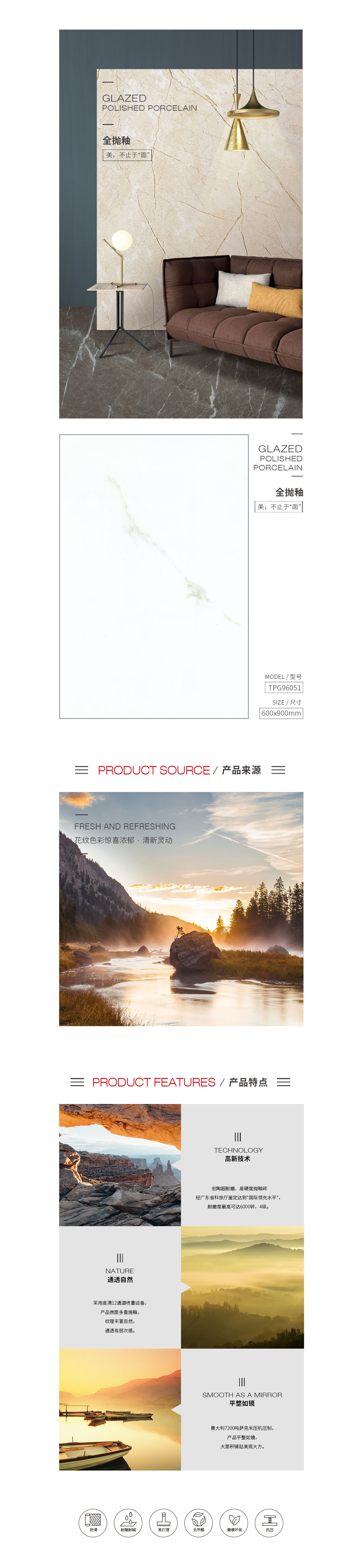 918博天堂(中国区)集团网站