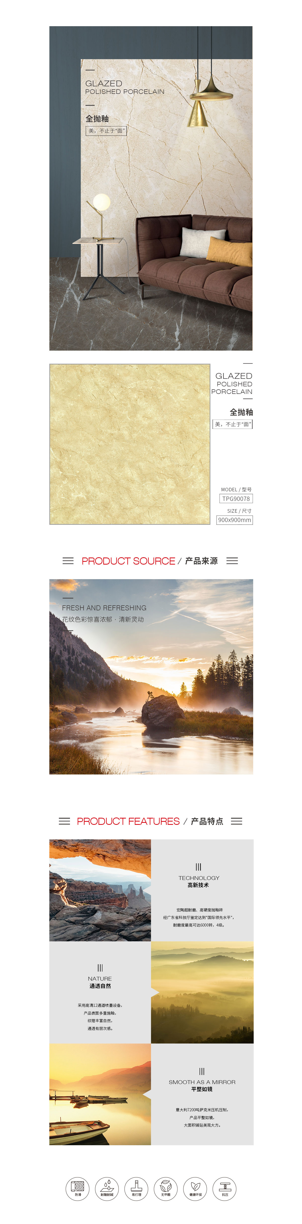 918博天堂(中国区)集团网站