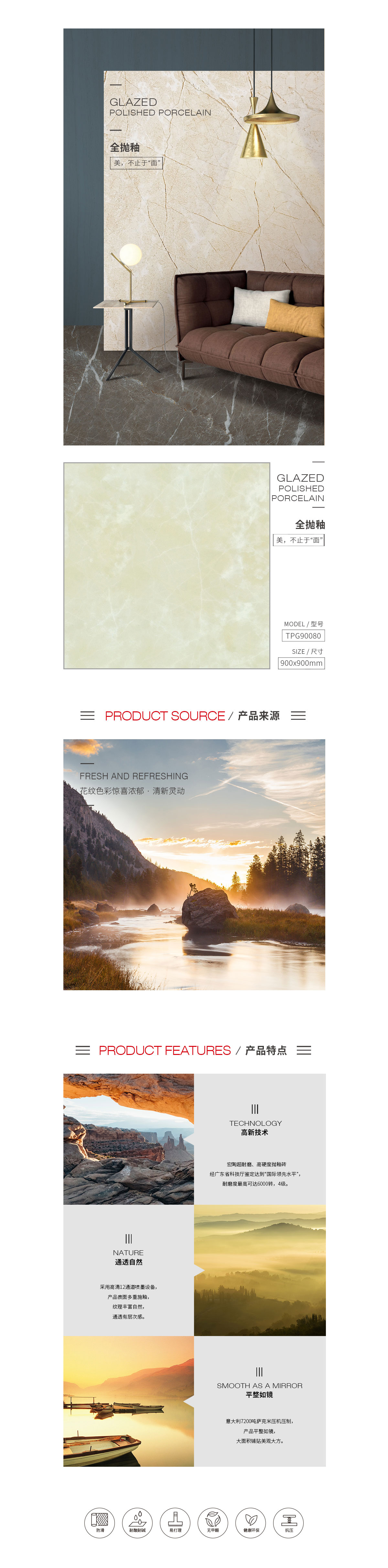 918博天堂(中国区)集团网站