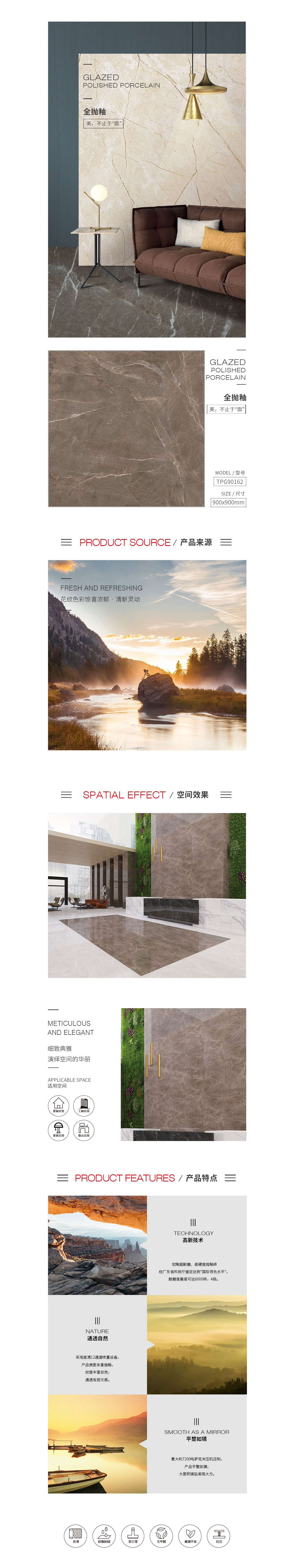 918博天堂(中国区)集团网站