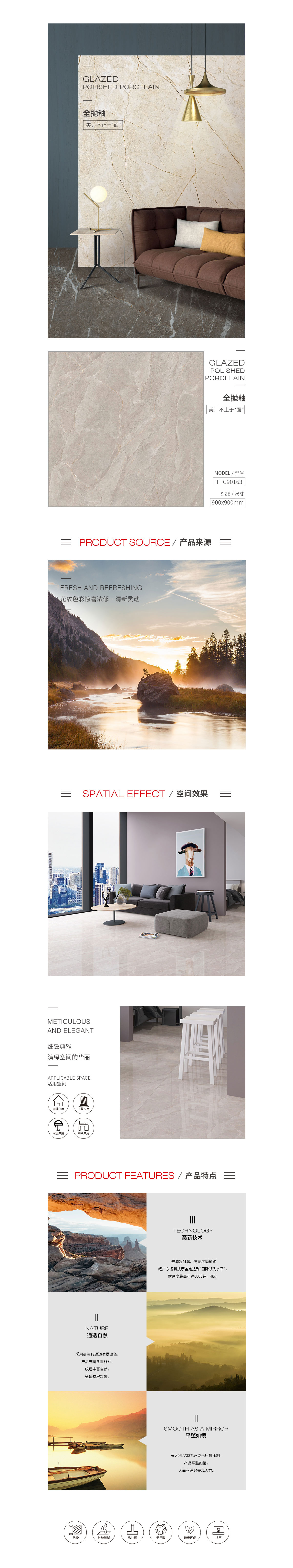 918博天堂(中国区)集团网站