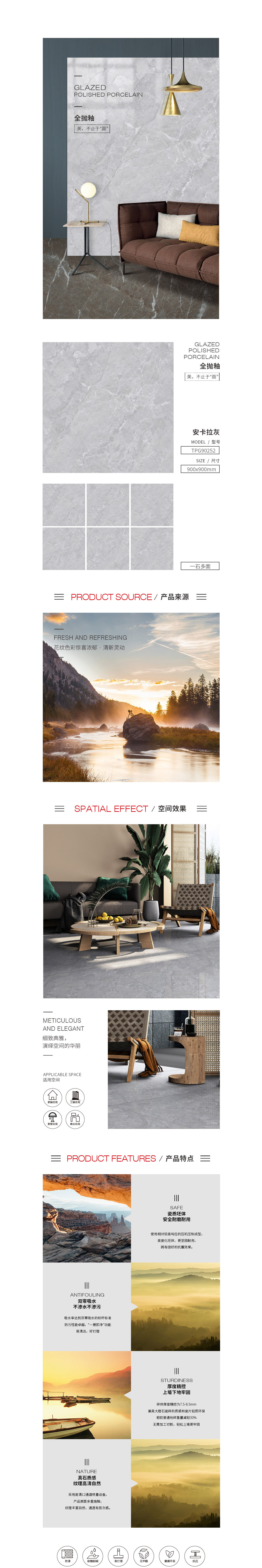 918博天堂(中国区)集团网站