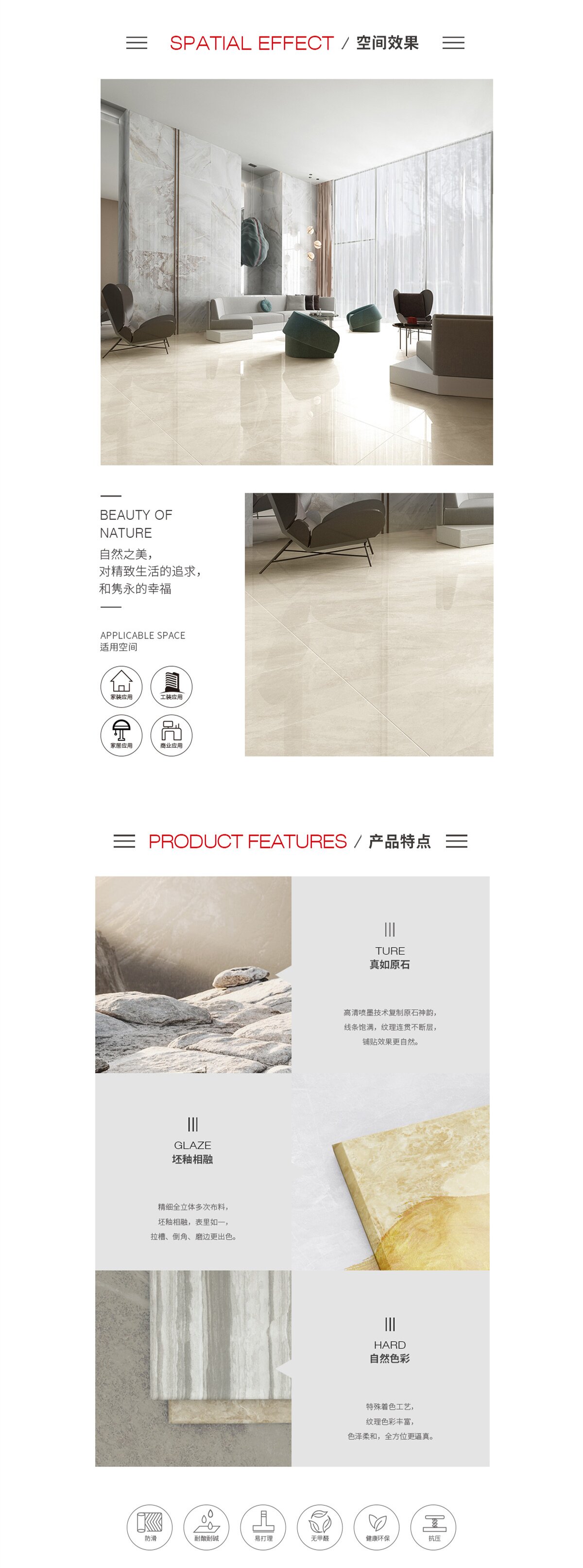 918博天堂(中国区)集团网站