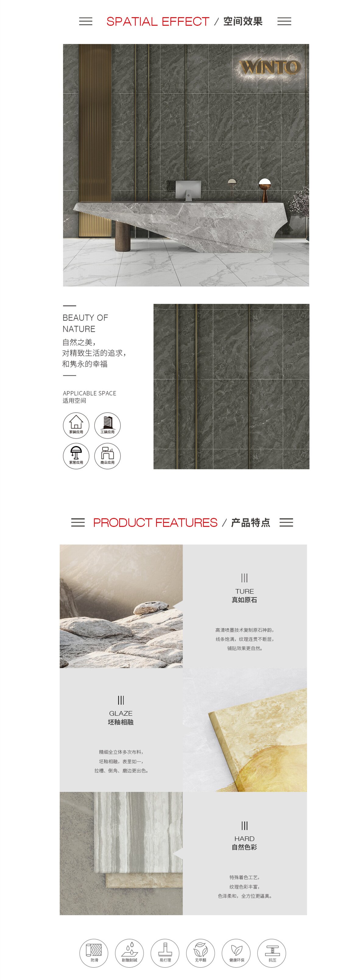 918博天堂(中国区)集团网站