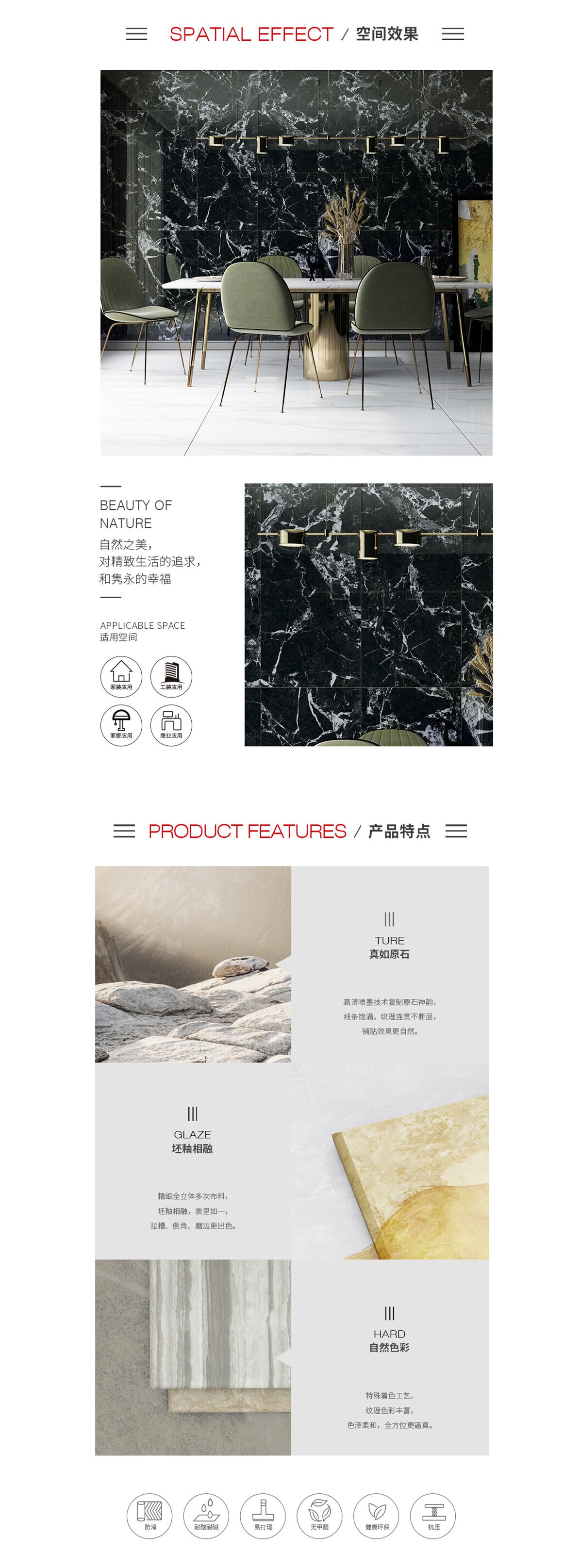 918博天堂(中国区)集团网站