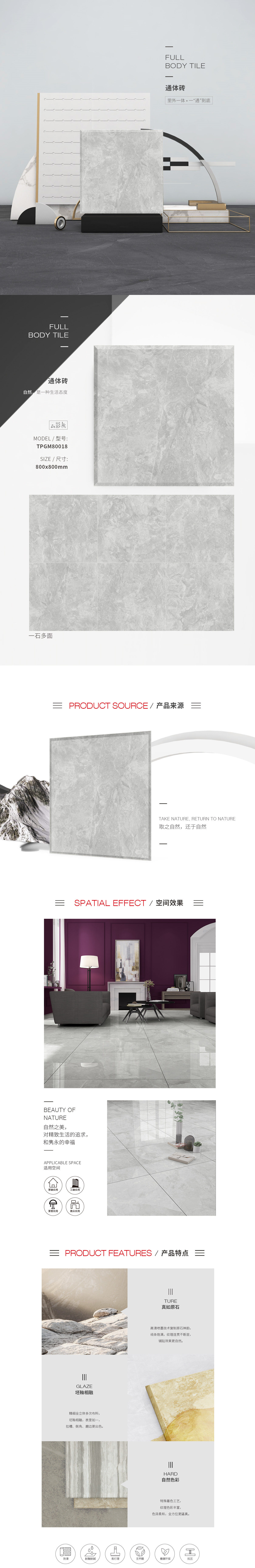 918博天堂(中国区)集团网站