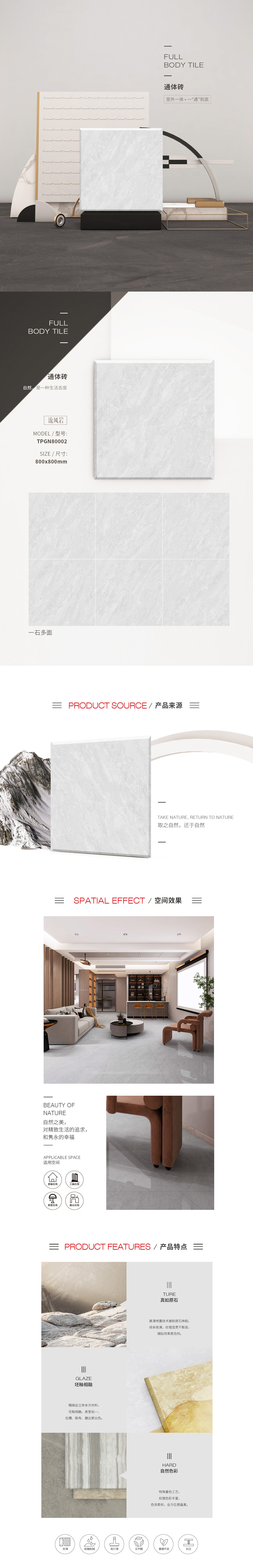 918博天堂(中国区)集团网站