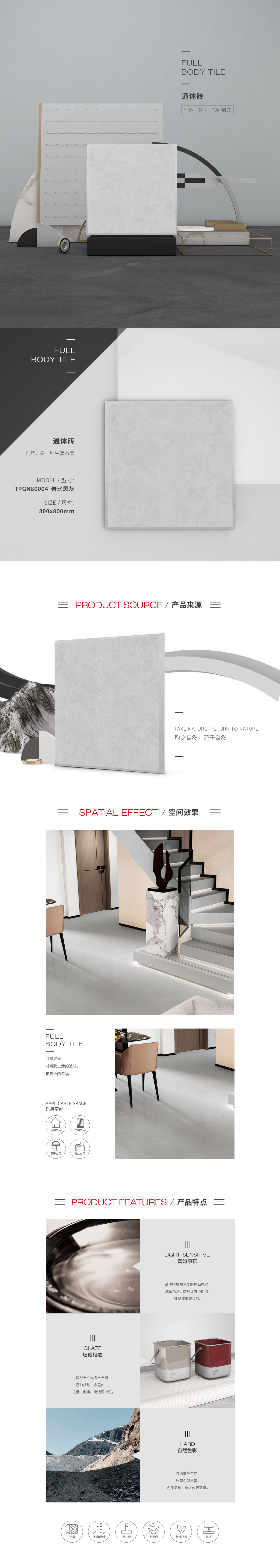 918博天堂(中国区)集团网站