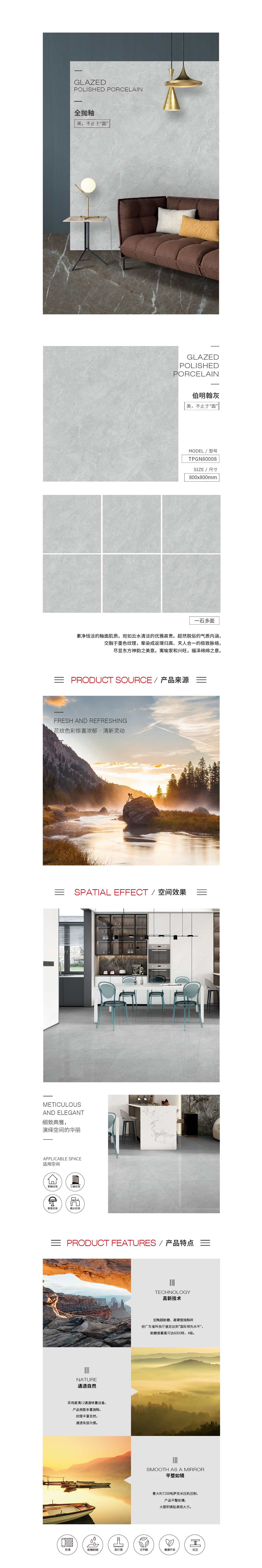 918博天堂(中国区)集团网站