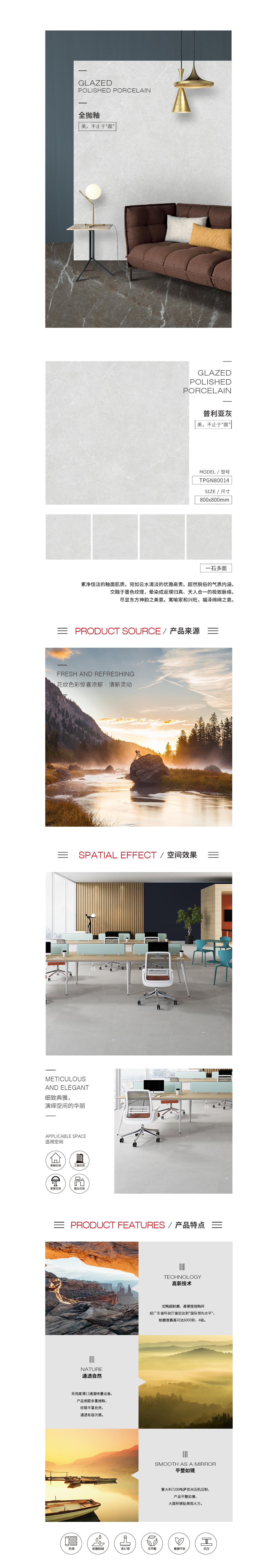 918博天堂(中国区)集团网站