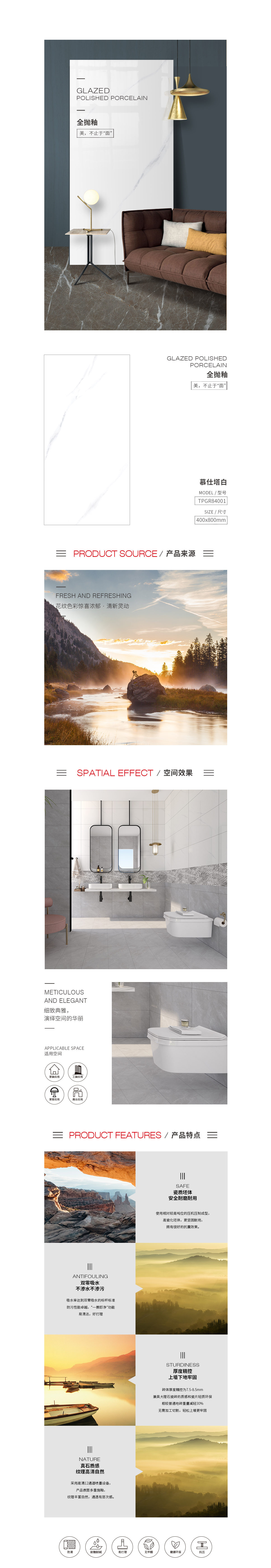 918博天堂(中国区)集团网站