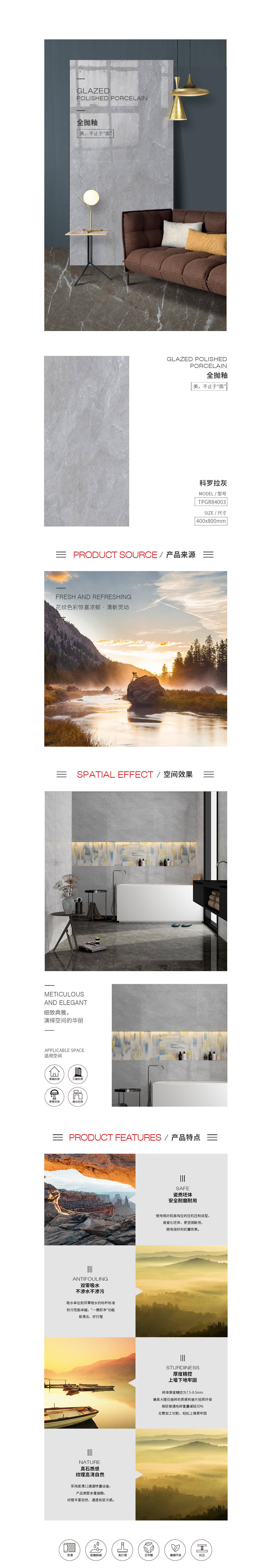 918博天堂(中国区)集团网站