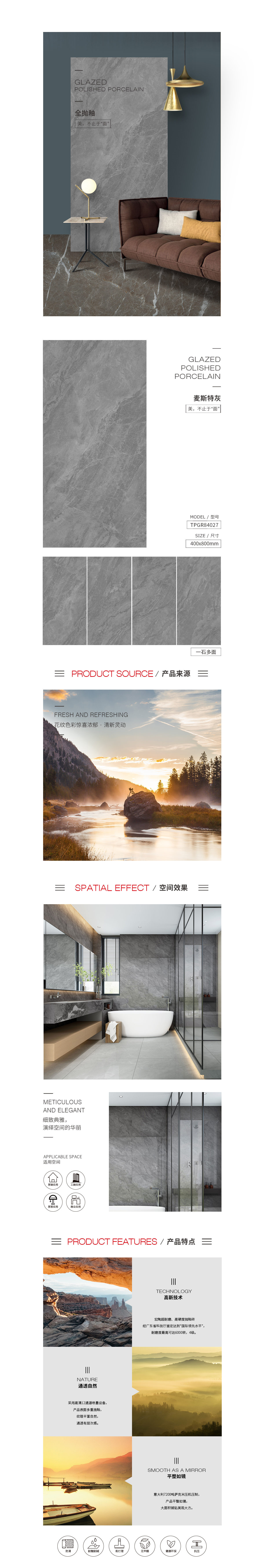 918博天堂(中国区)集团网站