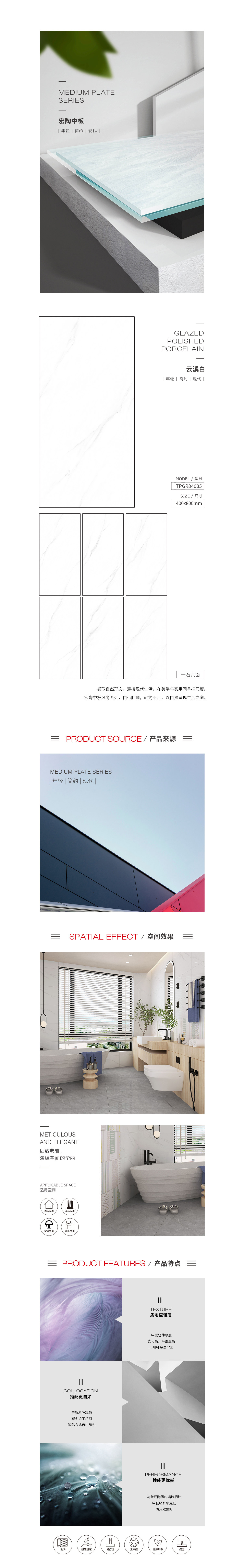 918博天堂(中国区)集团网站