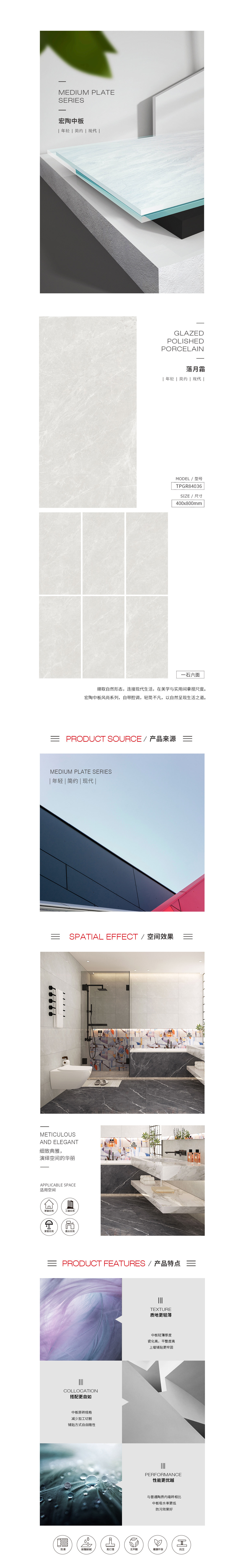 918博天堂(中国区)集团网站