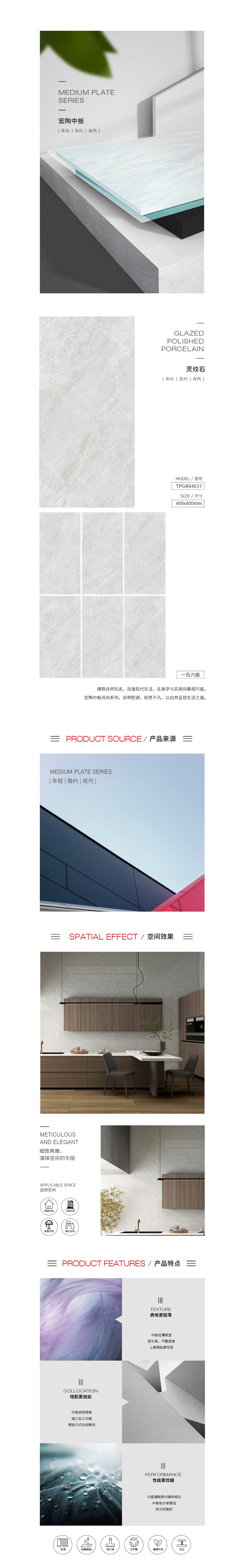 918博天堂(中国区)集团网站