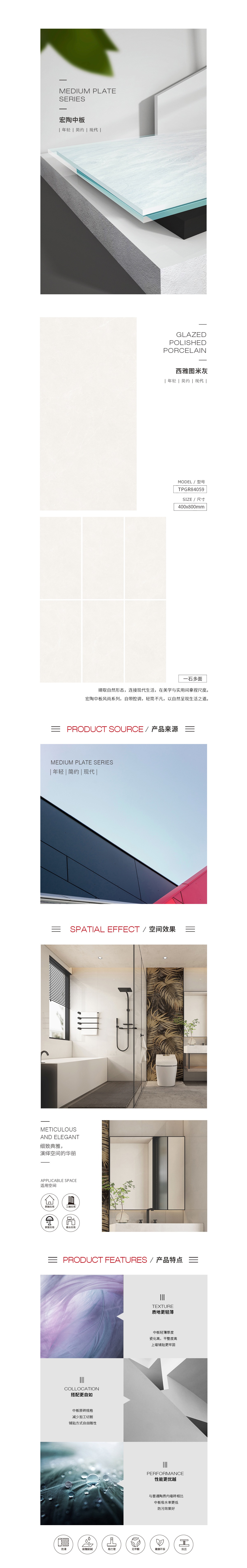 918博天堂(中国区)集团网站