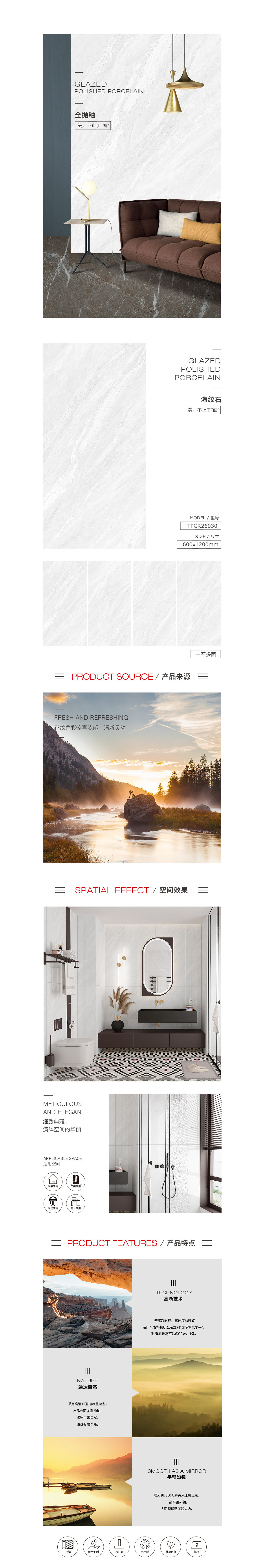 918博天堂(中国区)集团网站