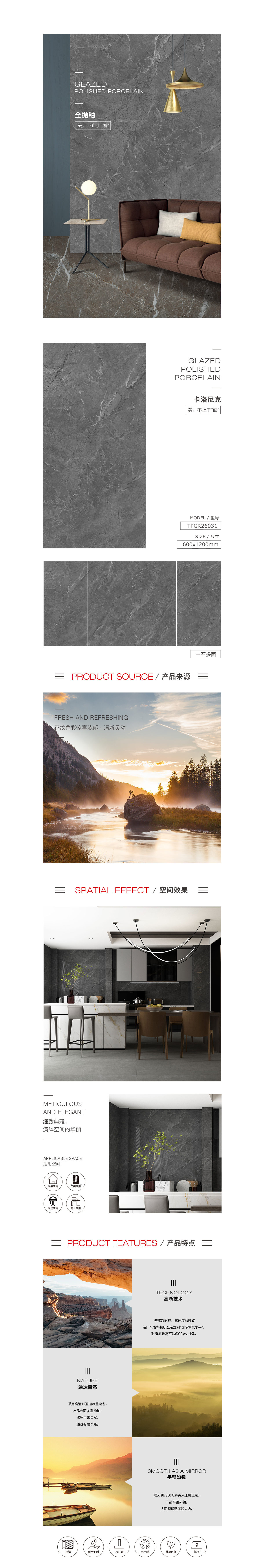 918博天堂(中国区)集团网站