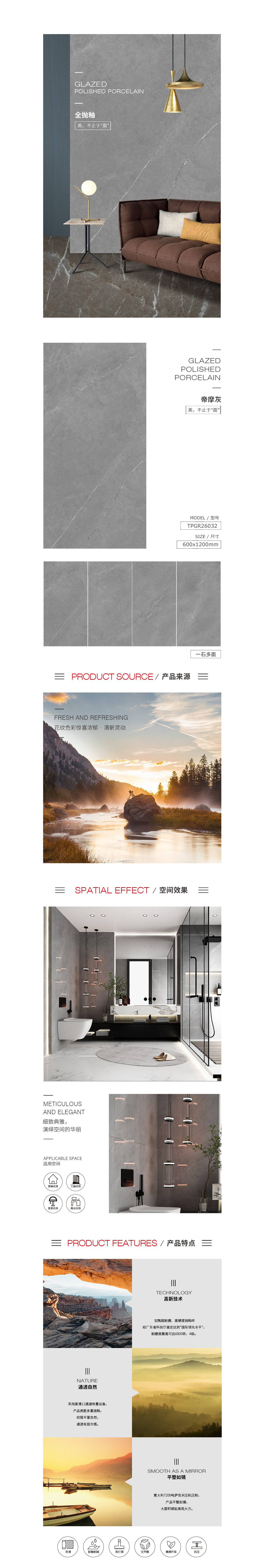 918博天堂(中国区)集团网站