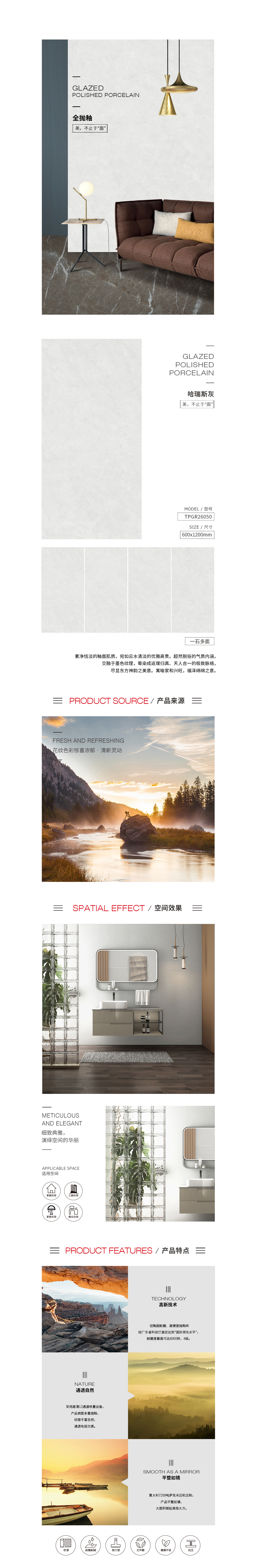 918博天堂(中国区)集团网站