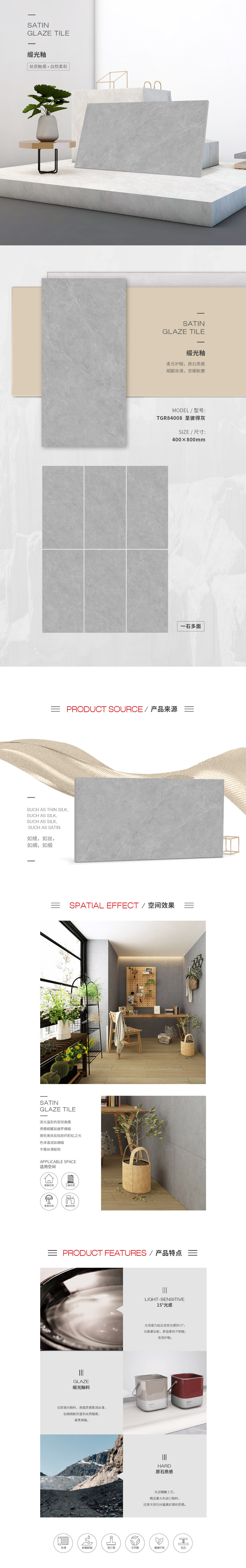 918博天堂(中国区)集团网站