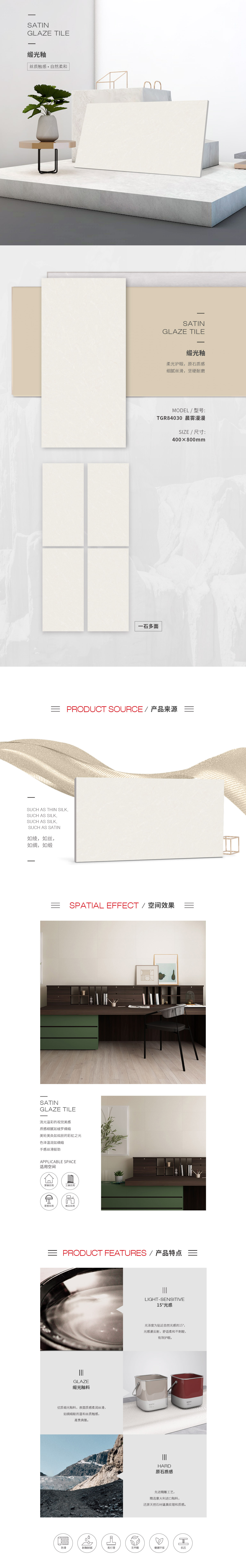 918博天堂(中国区)集团网站