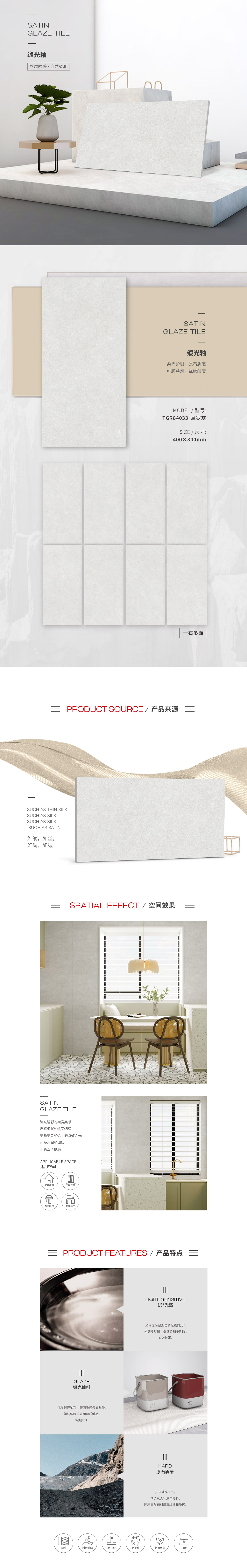 918博天堂(中国区)集团网站