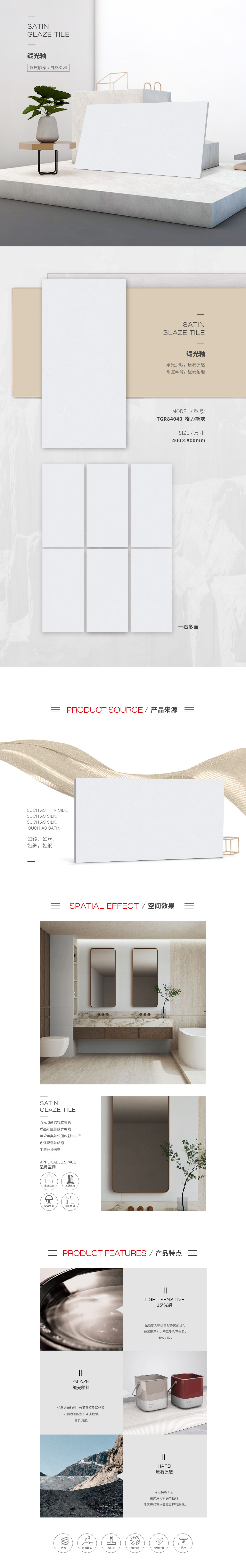 918博天堂(中国区)集团网站