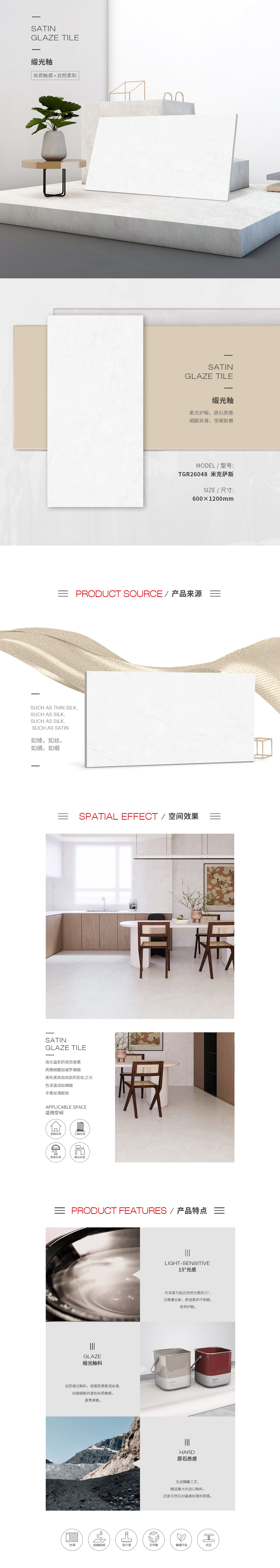 918博天堂(中国区)集团网站