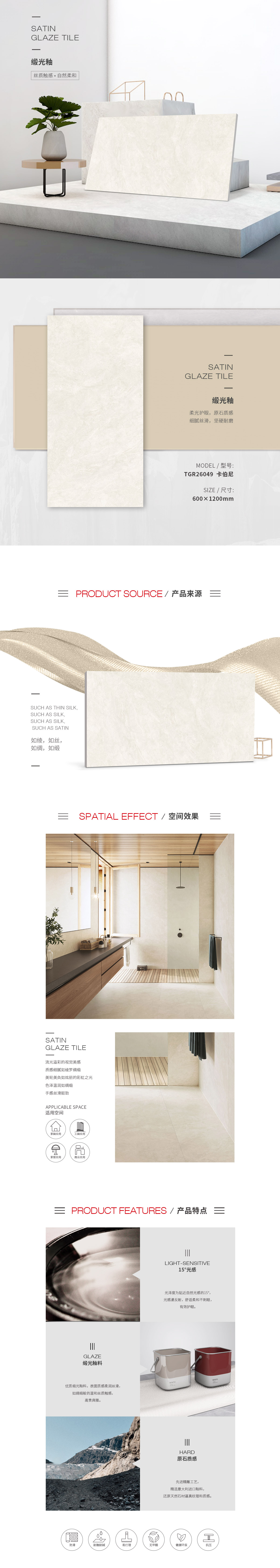 918博天堂(中国区)集团网站