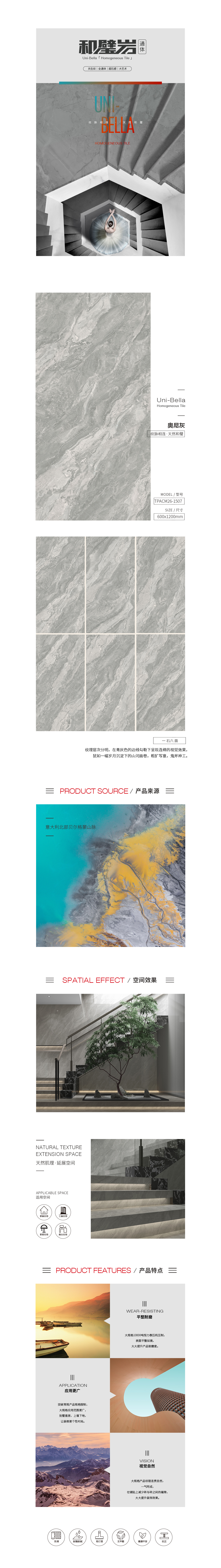 918博天堂(中国区)集团网站