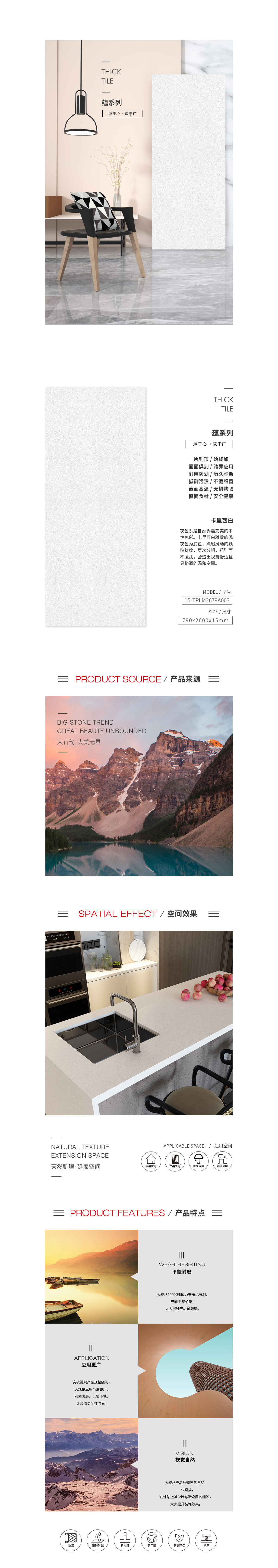 918博天堂(中国区)集团网站