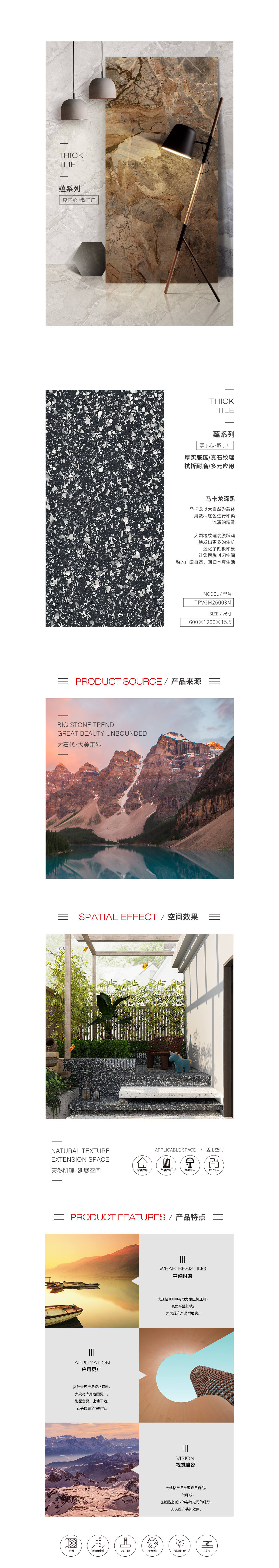 918博天堂(中国区)集团网站