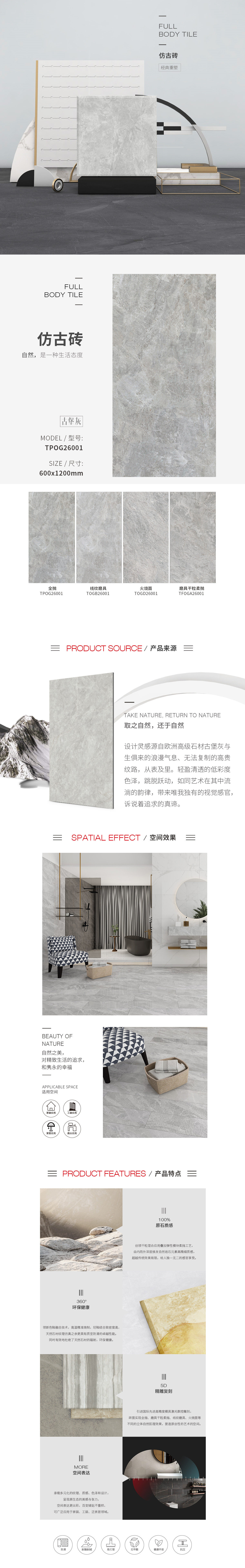 918博天堂(中国区)集团网站