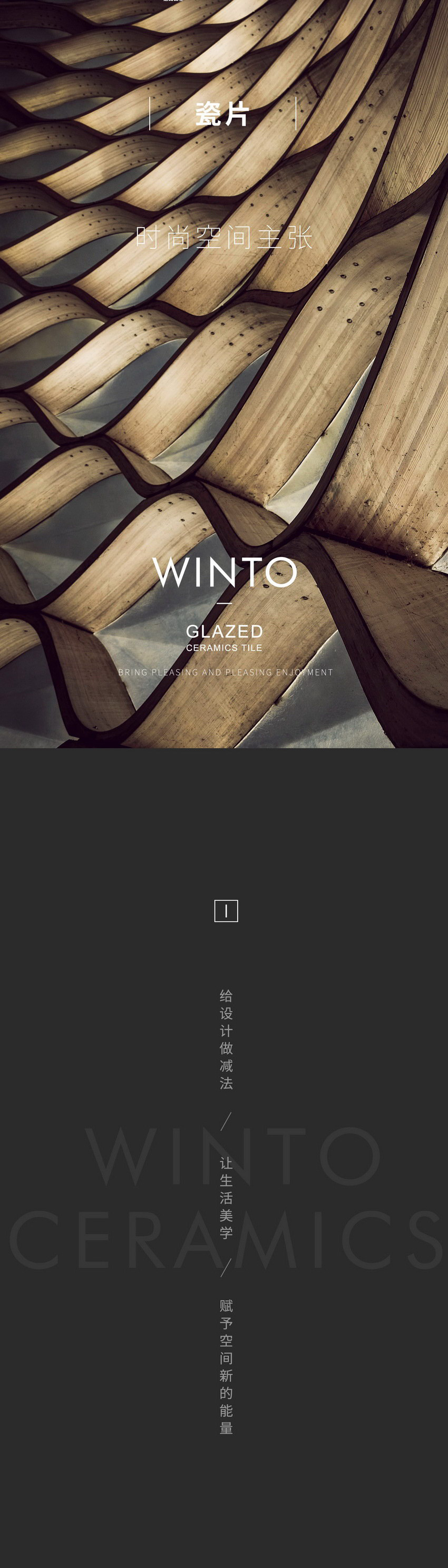 918博天堂(中国区)集团网站