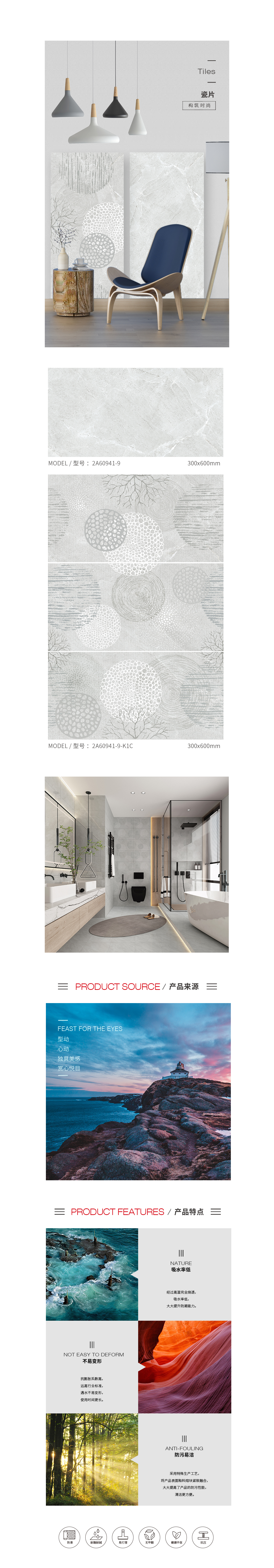 918博天堂(中国区)集团网站