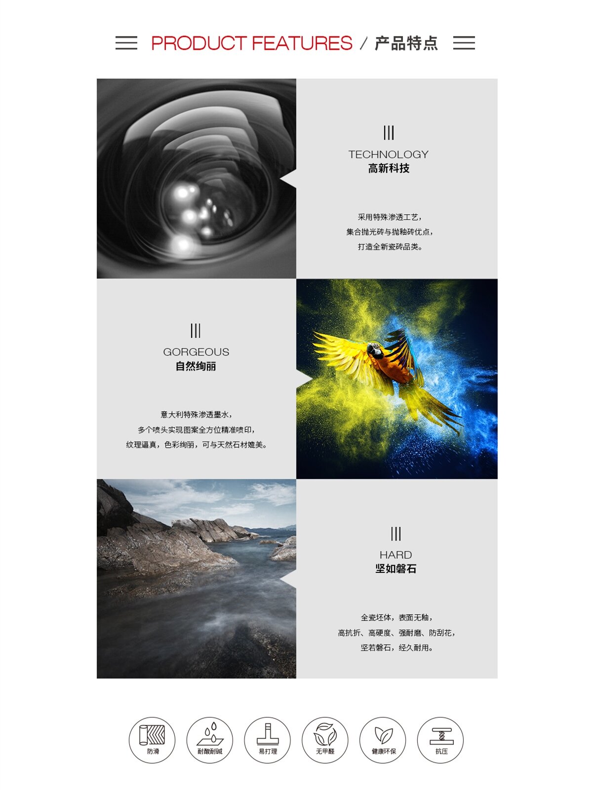 918博天堂(中国区)集团网站