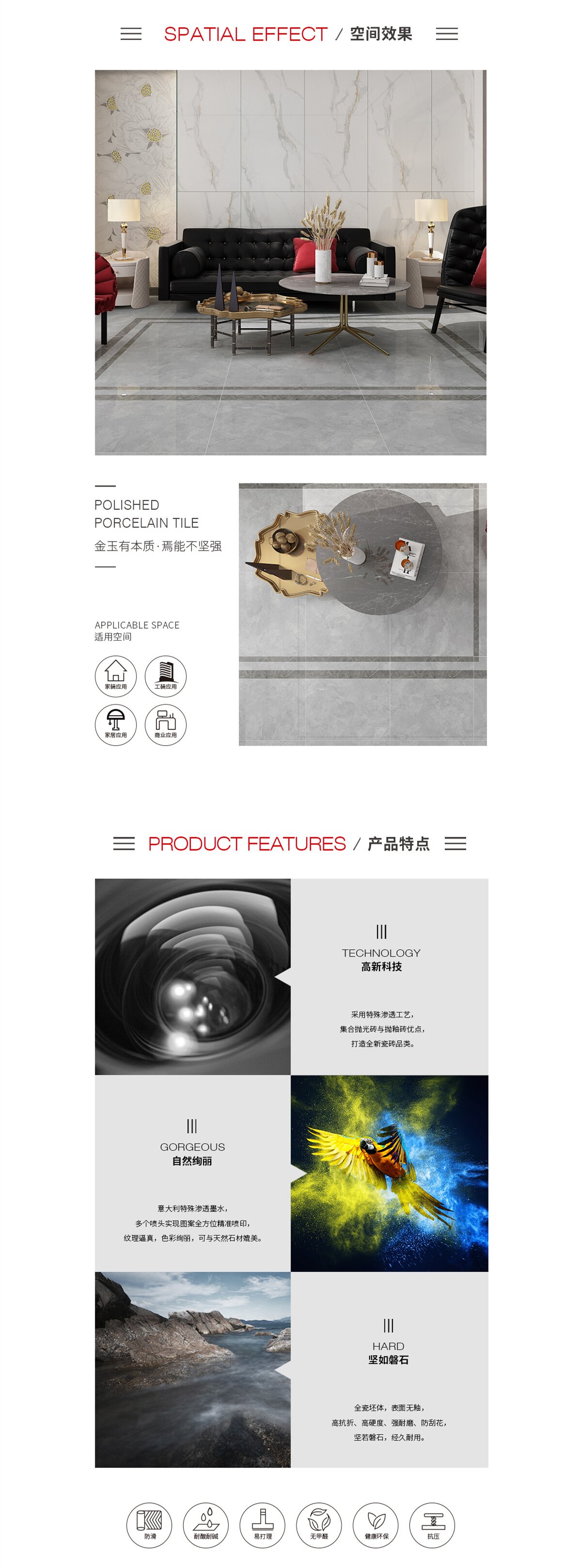 918博天堂(中国区)集团网站