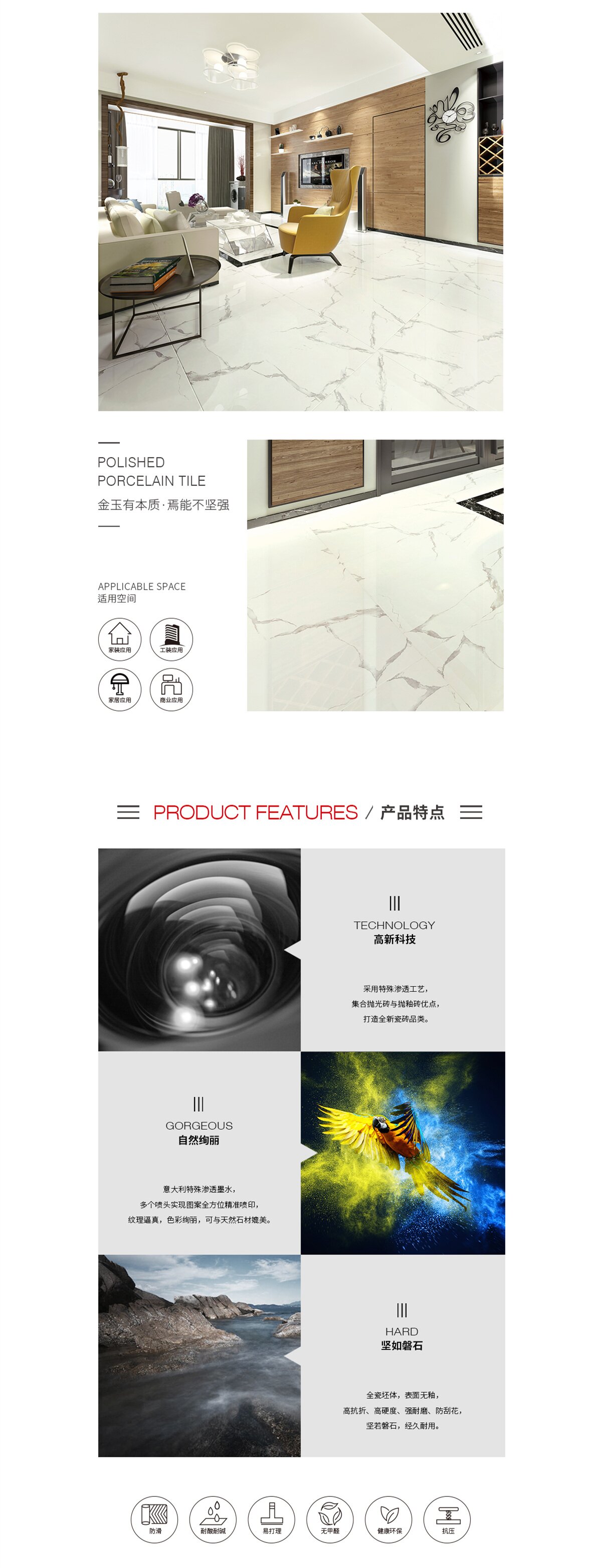 918博天堂(中国区)集团网站