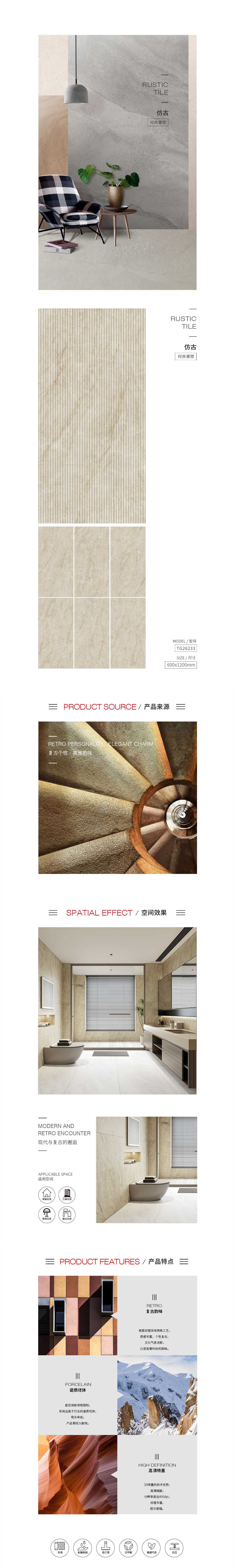 918博天堂(中国区)集团网站