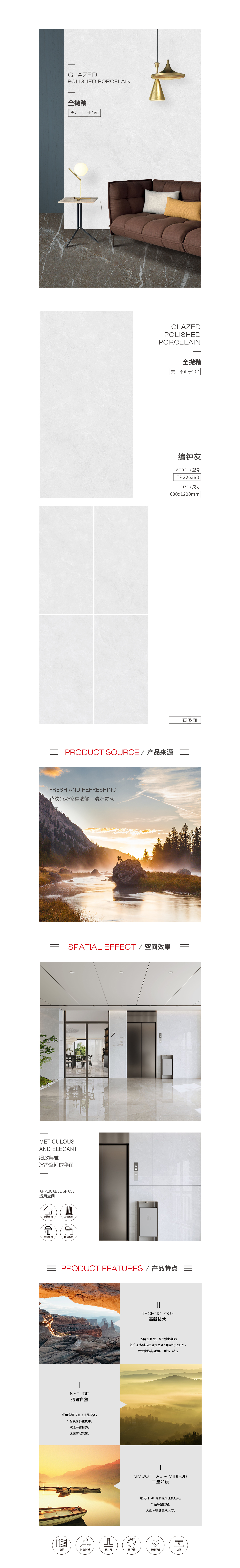 918博天堂(中国区)集团网站