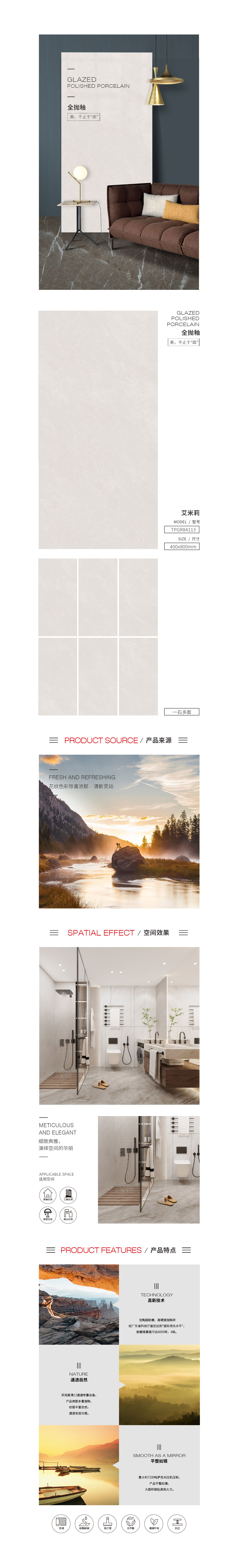 918博天堂(中国区)集团网站