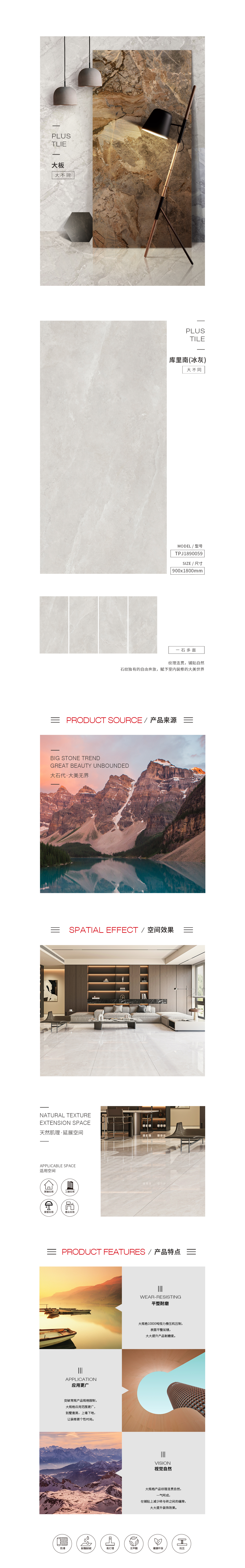 918博天堂(中国区)集团网站